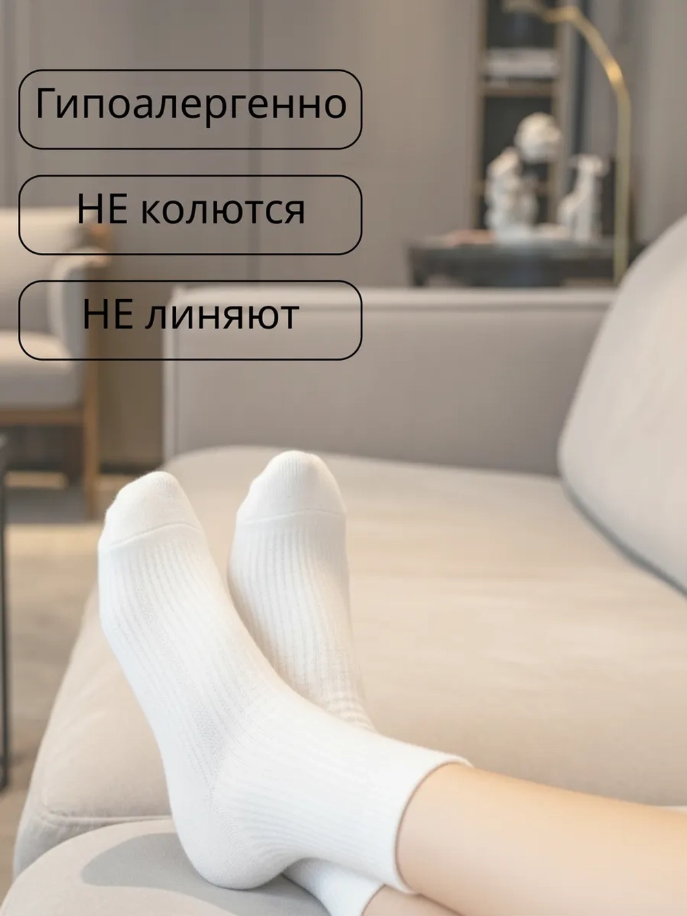 Носки теплые ангора высокие зимние