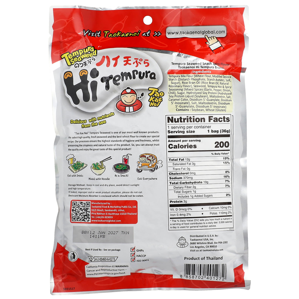Tao Kae Noi, HiTemura Seaweed Snack, пряный вкус, 36 г (1,27 унции)