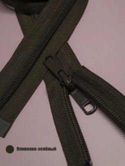 Молния YKK спиральная 5 тип двухзамковая разъемная 160 см
