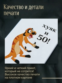 Стильная купюрница‑шкатулка на магните с прикольным дизайном "Х и 50"