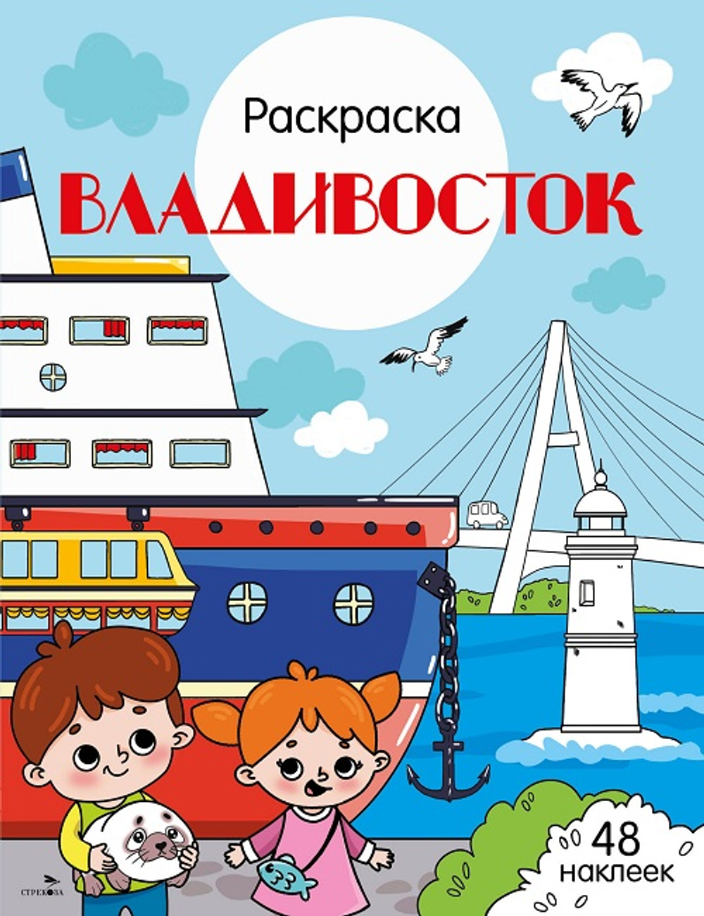 Города России