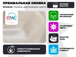 Кресло-реклайнер FUJIMO DREAM EW Premium Перламутр электрическое