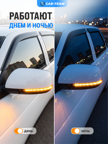 Повторители поворотов в зеркала Лада Приора 2 "Плазма" плавающие, тонированные PL-00208