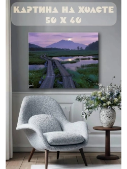 Картина на стену 40 X 50 Деревянный мостик