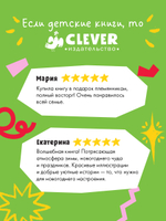 Сказки для внучат. Зимние бабушкины сказки