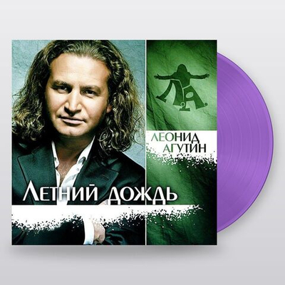Леонид Агутин — Летний Дождь (LP)