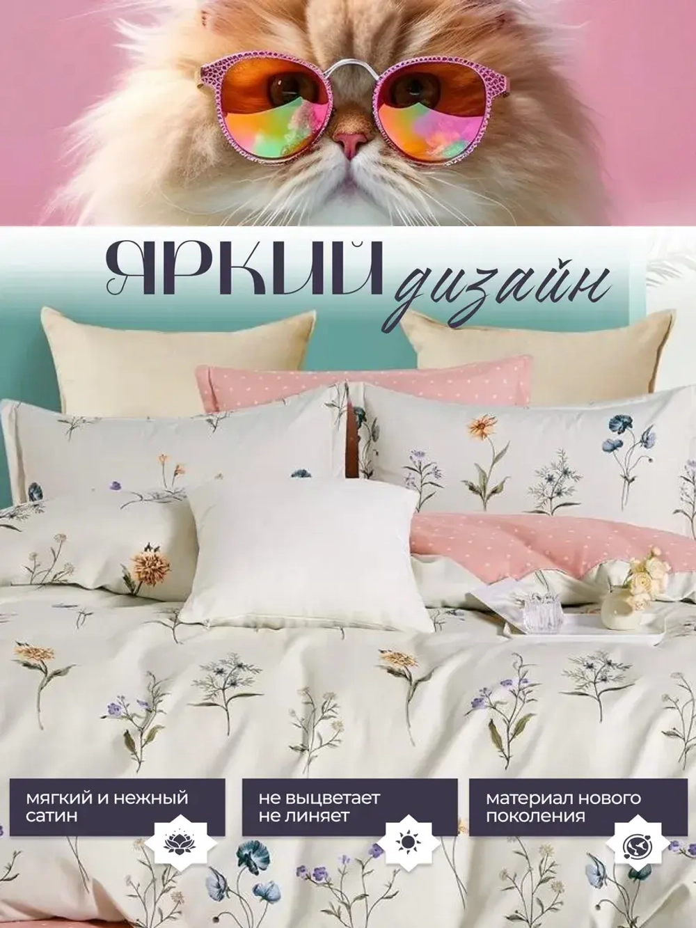 Постельное белье 2 спальное сатин хлопок