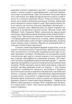 Юнг об Астрологии (ПРЕДЗАКАЗ 15% до 25.09.2026)