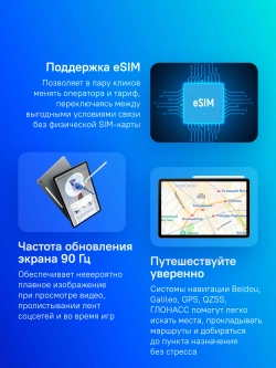 Планшет Samsung Galaxy Tab S10 Lite BSM-X406B 1380 (2.4) 8C RAM6Gb ROM128Gb 10.9" TFT 2112x1320 5G Android 15 серый 8Mpix 5Mpix BT WiFi microSD 2Tb 8000mAh