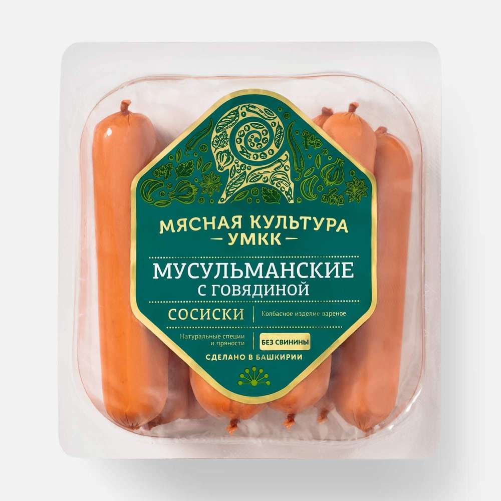 Сосиски Говяжьи (Алхан-Юрт)