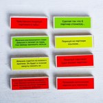Падающая башня дженга, настольная игра для взрослых, с заданиями, 54 бруска, 18×6.5 см
