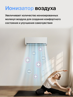 Сплит-система Daichi AIR Full DC Inverter