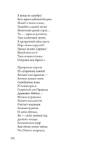 Оракулы (PDF)