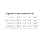 Розовые трусы-слипы с яркими вставками по бокам (Размер: M) (Цвет: розовый)