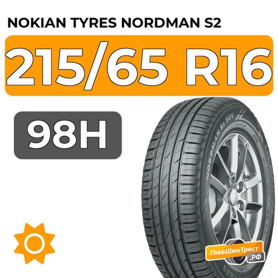 Nokian Tyres Nordman S2 SUV 215/65 R16 98H