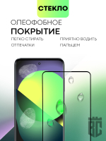 Набор стекол BROSCORP для TCL 20L+;TCL 20L оптом (арт. TCL-20L+-FSP-SET2)