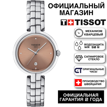 Tissot T094.210.11.336.00 женские часы Tissot Flamingo