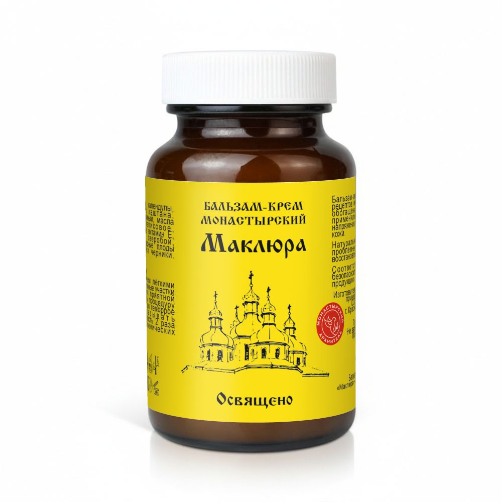 Маклюра Архыз
