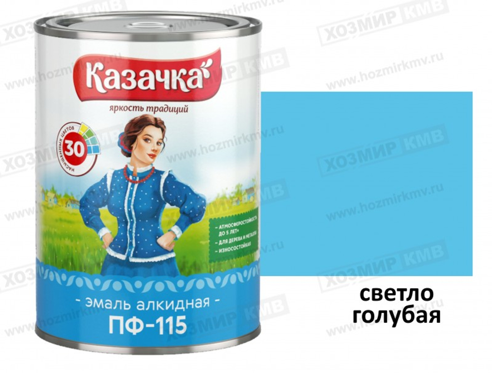 0,9 кг (КАЗАЧКА) Эмаль СВЕТЛО-голубая ПФ-115