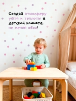 Интерьерные наклейки кружочки на стену в детскую