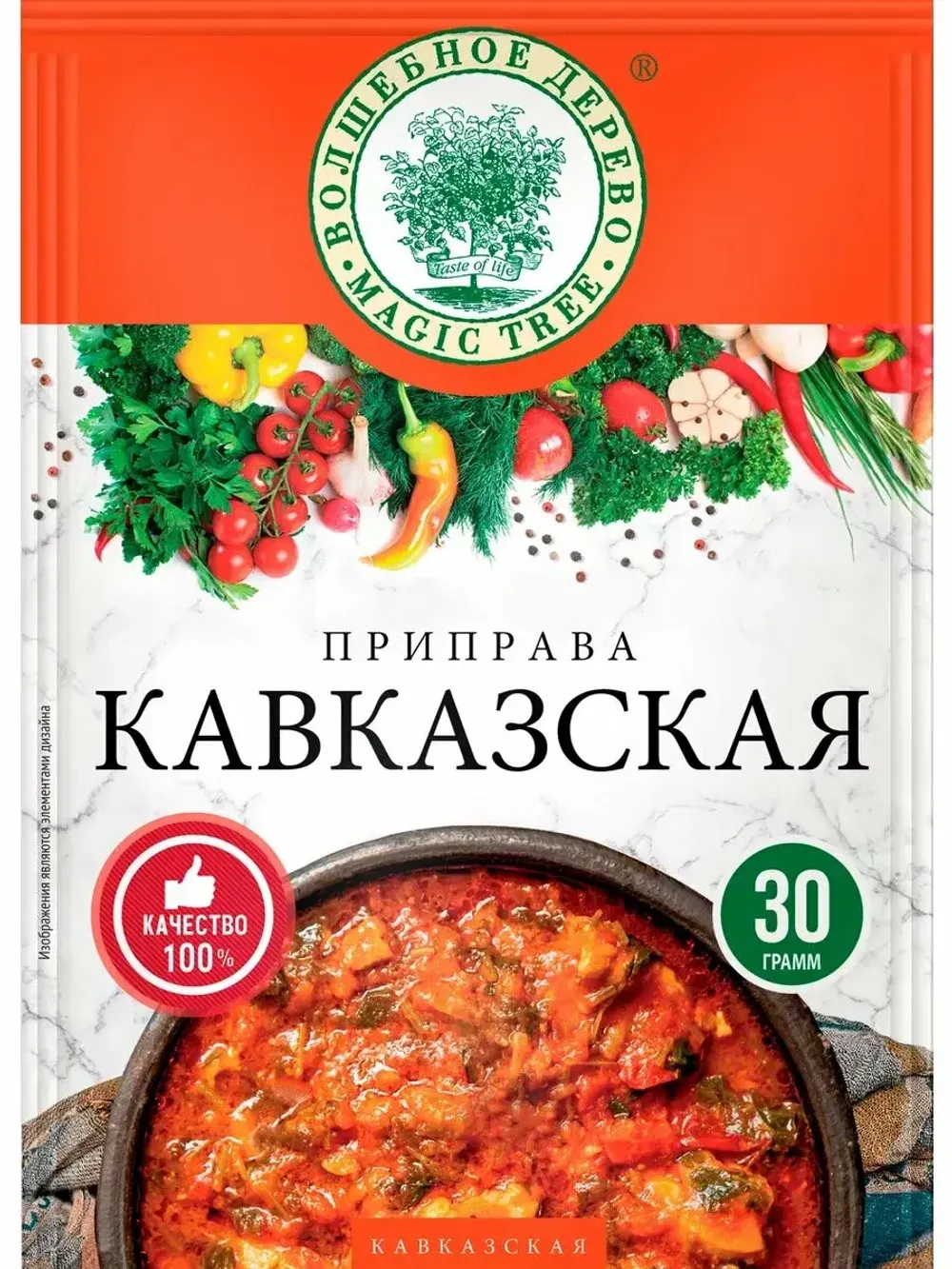Приправа Кавказская Люкс 30 г