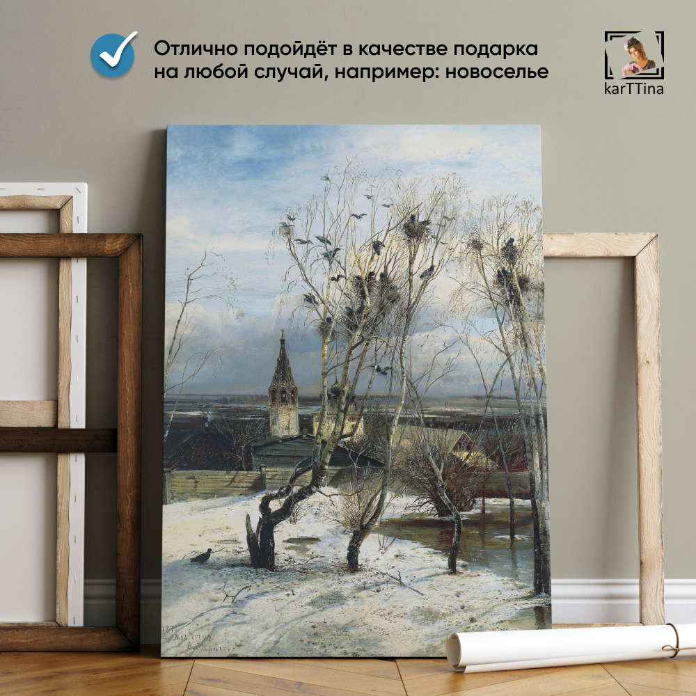 Ван Гог - Череп с сигаретой, репродукция 50х70 см