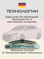 Щетки стеклоочистителя HUOYE Y8 650/400 мм на Hyundai Elantra | Hook/J-Hook