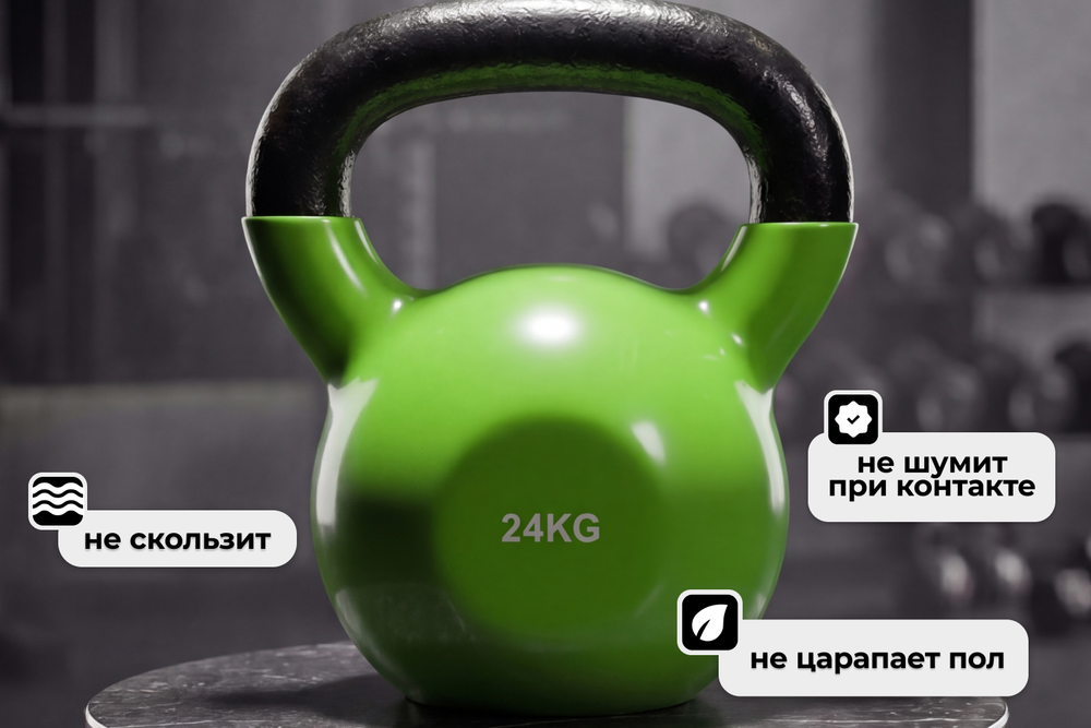 Гиря чугунная винил 24 кг (модель: К-4) VictoryFit VF-KV240