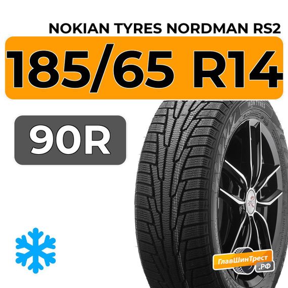 Nokian Tyres Nordman RS2 185/65 R14 90R XL