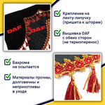 Ламбрекен с косынками стеганые Daf (экокожа, черный, красные кисточки)