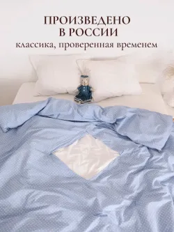 Пододеяльник с ромбом без молнии 145х215 см Нежность