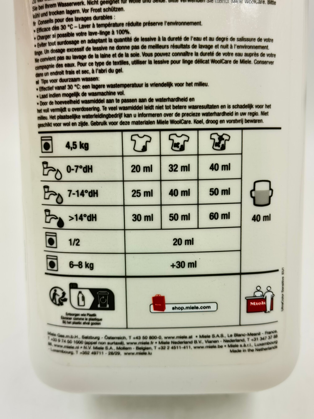 Жидкость для стирки Miele UltraColor Sensitive,  Не содержит отдушек и красителей 1.5 л