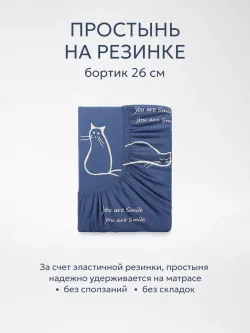 Постельное белье 1.5 сп простыня на резинке 90х200х26 хлопок