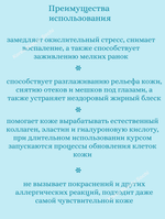 Тканевая маска для лица с экстрактом плаценты 27 ml Jigott Placenta Real Ampoule Mask