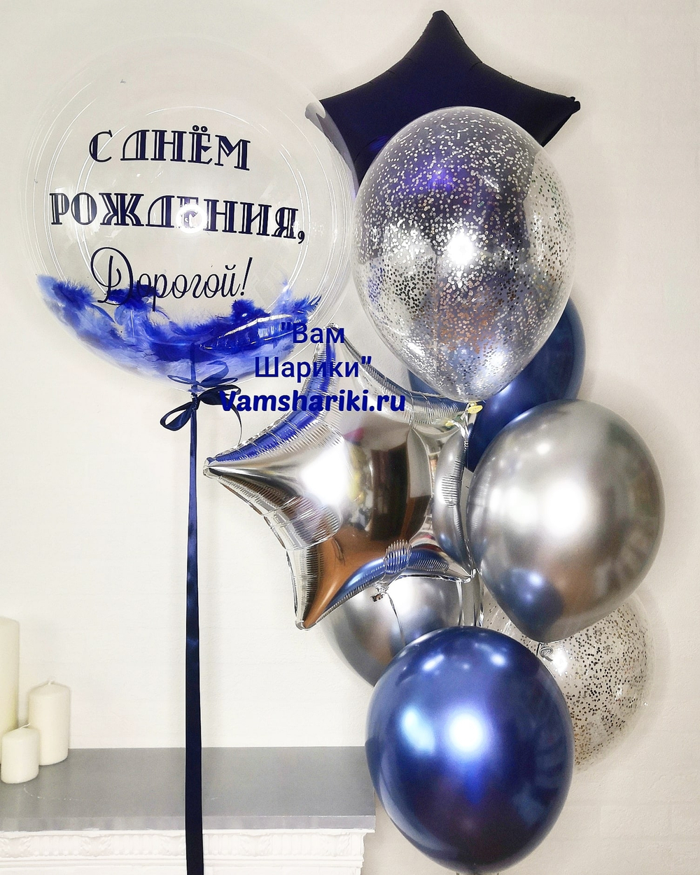 Шары "ХРОМ синие" 35 см (летают от 3-х дней)