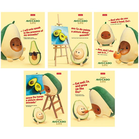 Тетрадь 48л., А5, клетка "AvoCaDo life", комплект 5 штук