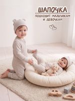 Комбинезон на молнии (кашкорсе)