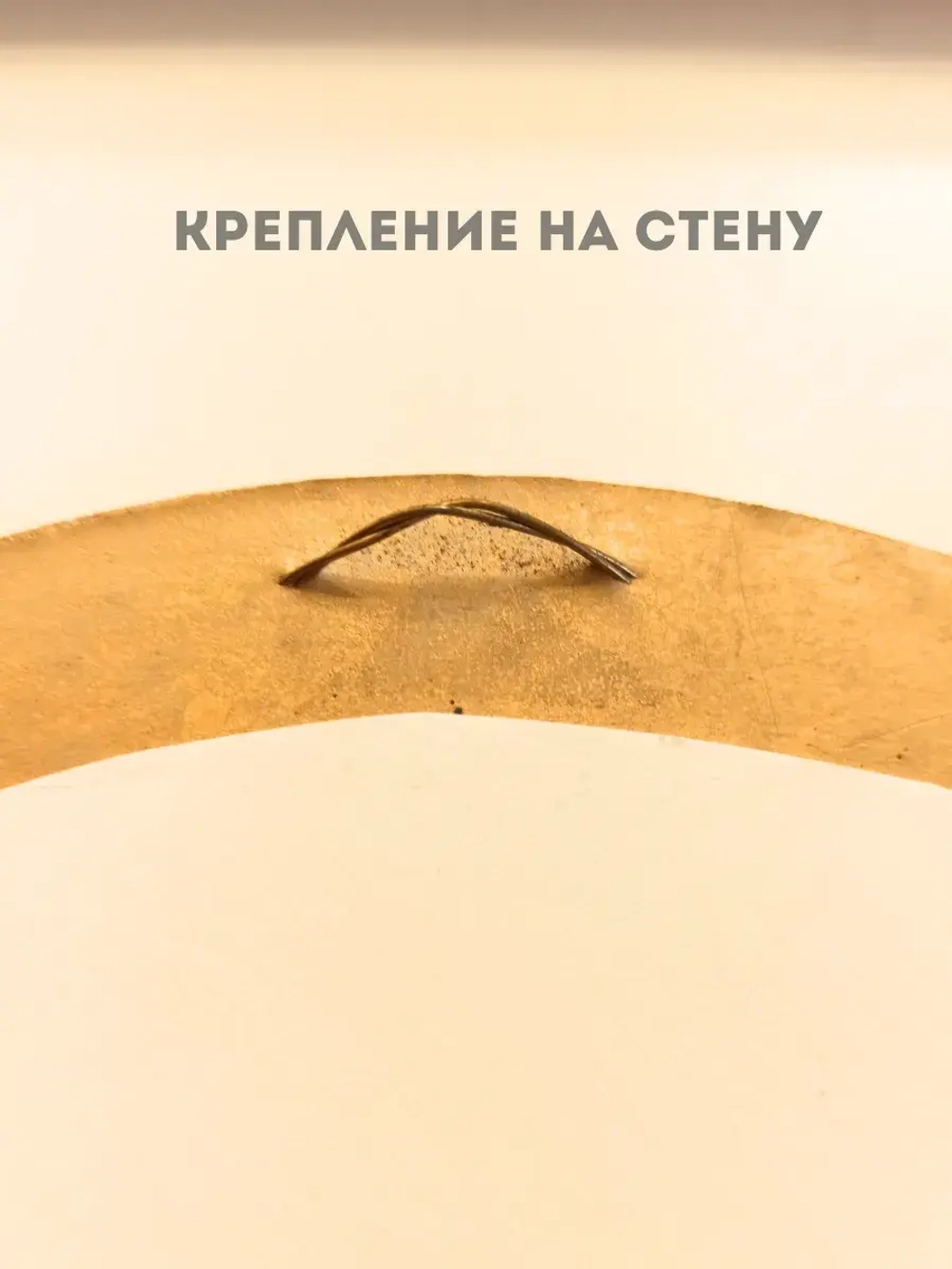 Картина в круглой рамке