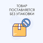 Мотыльница большая крашеная 97*62*36мм (25шт/уп)