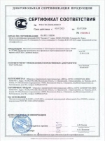 Москитный шнур для москитных сеток, серый, 5 мм, 20 метров