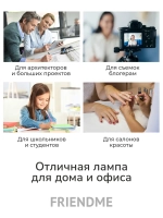 Светильник FRIENDME бестеневой настольный на струбцине светодиодный No. 3 розовый с тройным источником света. Яркость - 1380 lum. 24W.
