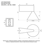 Настенный светодиодный светильник Lussole LSP-4037