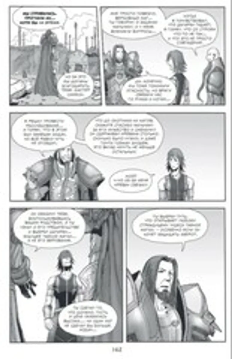 World of Warcraft. Маг (Б/У. Старое издание)