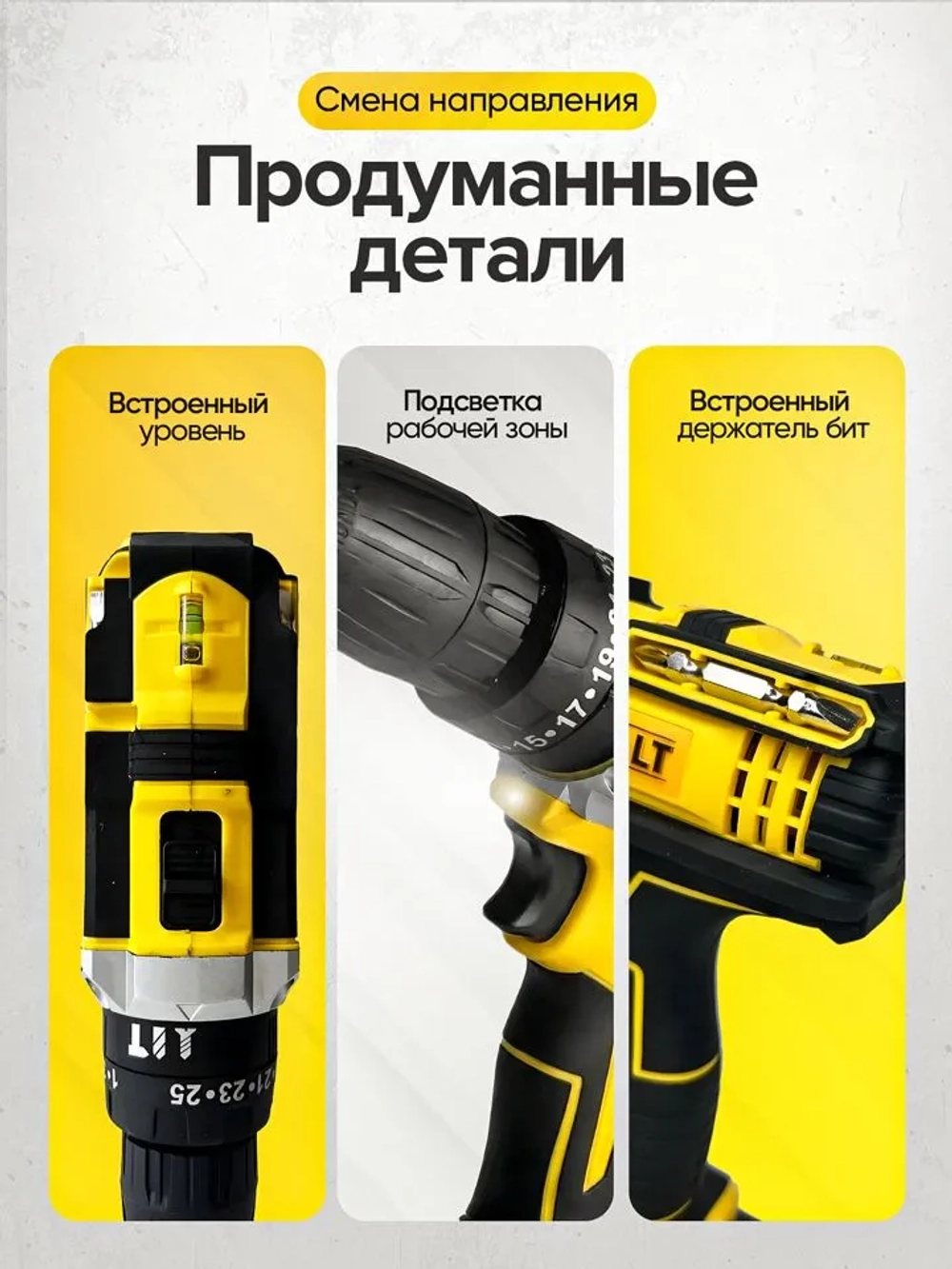 Дрель-Шуруповерт ударный 48V/дрель аккумуляторная с 2 АКБ в кейсе 12500 об/мин