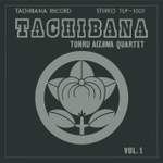 Tohru Aizawa Quartet - Tachibana Vol. 1 - 2LP 45RPM
