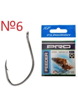 Крючок Pro Feeder №6
