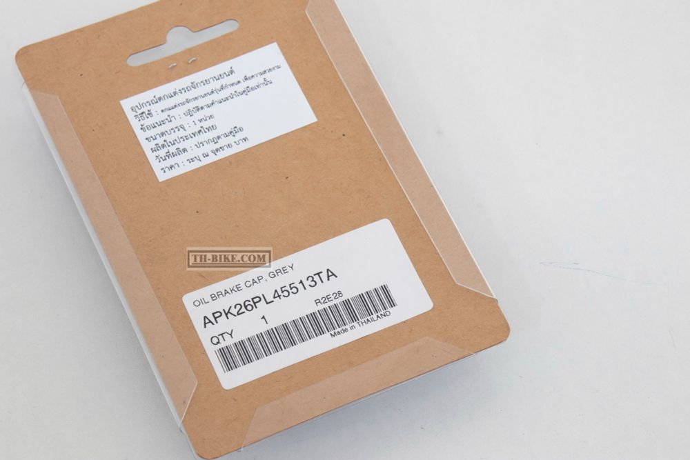 CAP, MASTER CYLINDER (replace for OEM 45513-HA2-006). APK26PL45513TA H2C, Oil Brake Cap, Gray. Honda