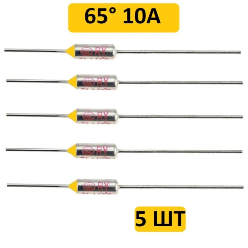 65C 10A 250V Термопредохранитель 5шт