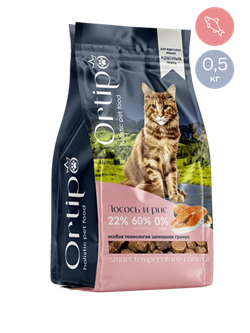 Корм для кошек Лосось, 0.5 кг Ortipo холистик