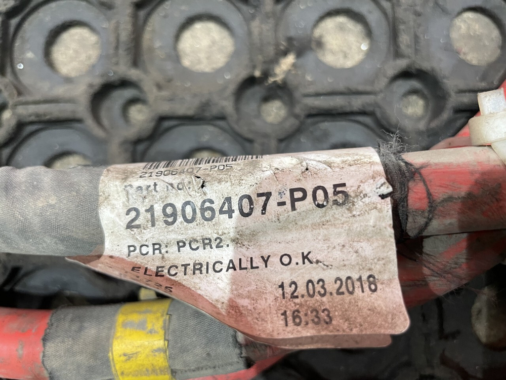 Провод силовой 2900мм/10мм 2018г.